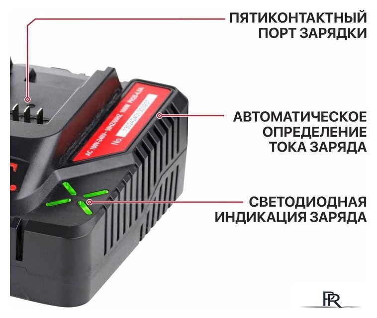 Зарядное устройство P.I.T. PH20-4.0A (6-21В) - Изображение №12 — Интернет-магазин ПроЗаказ