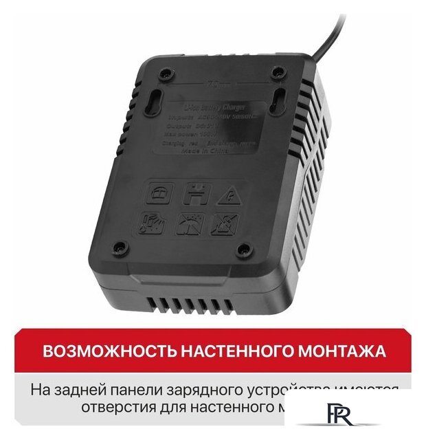 Зарядное устройство P.I.T. PH20-4.0A (6-21В) - Изображение №13 — Интернет-магазин ПроЗаказ