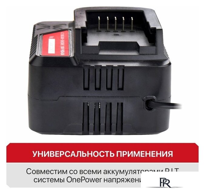 Зарядное устройство P.I.T. PH20-4.0A (6-21В) - Изображение №8 — Интернет-магазин ПроЗаказ