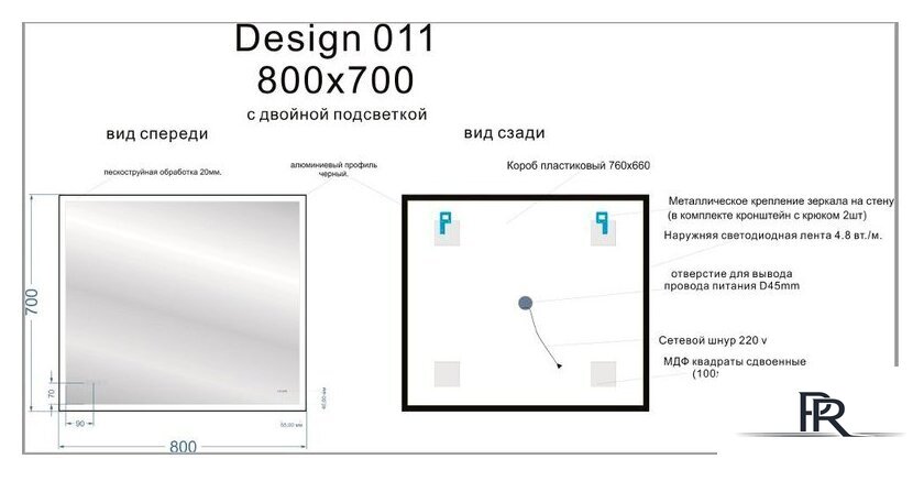  Cersanit Зеркало Led 011 Design 80x70 LU-LED011*80-d-Os - Изображение №6 — Интернет-магазин ПроЗаказ