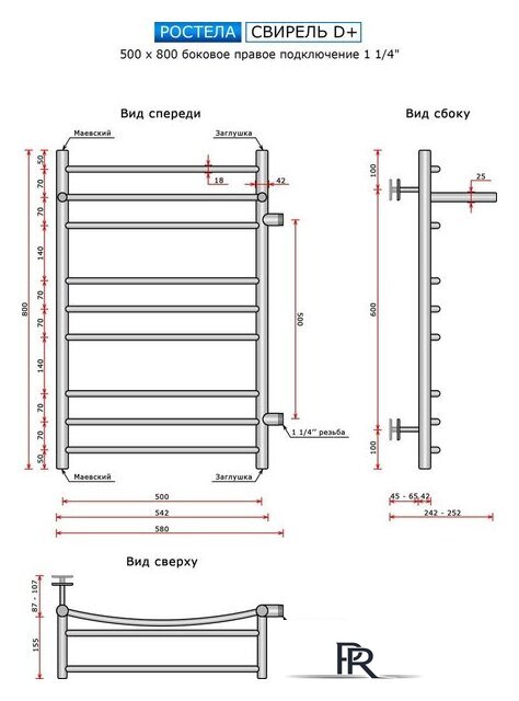 Полотенцесушитель Ростела Свирель ДУ-32 D+ 50x80/10 (1 1/4