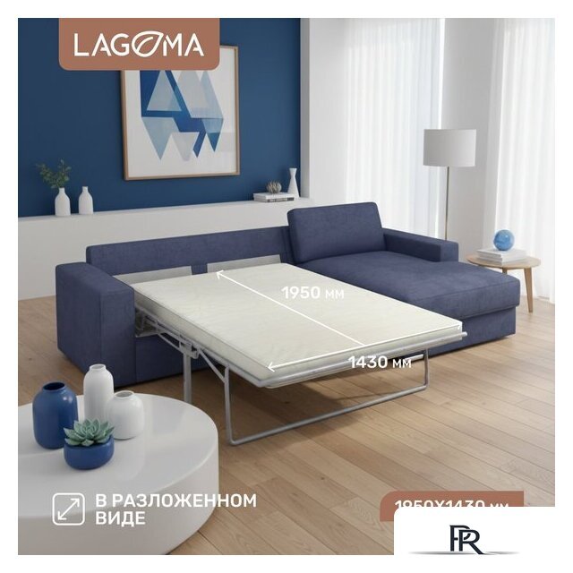 Угловой диван Lagoma Прайд правый (Tango Blue) - Изображение №4 — Интернет-магазин ПроЗаказ