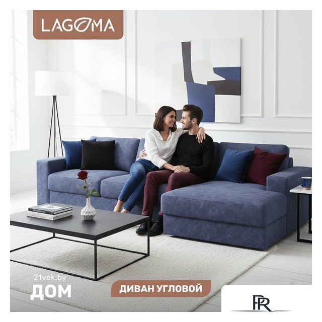 Угловой диван Lagoma Прайд правый (Tango Blue) - Изображение №1 — Интернет-магазин ПроЗаказ