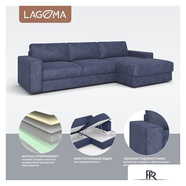 Угловой диван Lagoma Прайд правый (Tango Blue) - Изображение №3 — Интернет-магазин ПроЗаказ