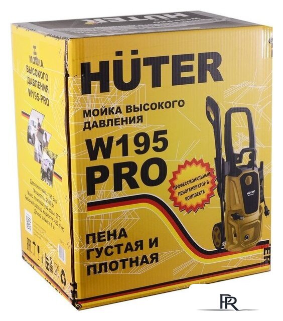 Мойка высокого давления Huter W195-PRO - Изображение №11 — Интернет-магазин ПроЗаказ