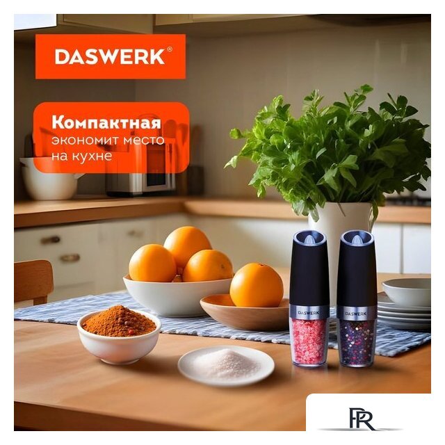 Электроперечница Daswerk 456624 - Изображение №10 — Интернет-магазин ПроЗаказ