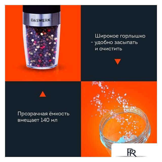 Электроперечница Daswerk 456624 - Изображение №13 — Интернет-магазин ПроЗаказ