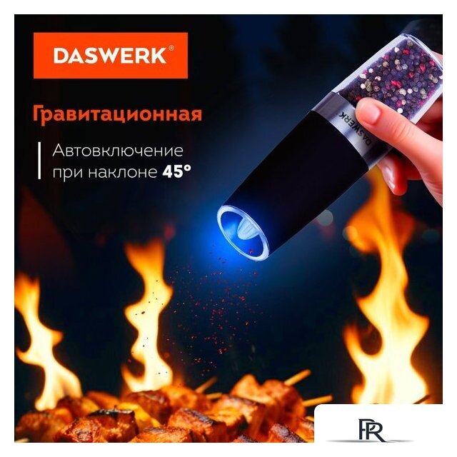 Электроперечница Daswerk 456624 - Изображение №9 — Интернет-магазин ПроЗаказ