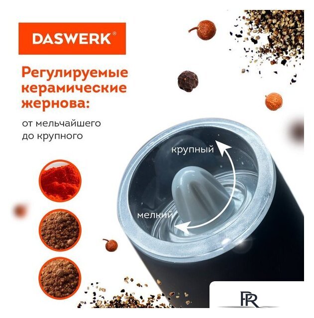 Электроперечница Daswerk 456624 - Изображение №8 — Интернет-магазин ПроЗаказ