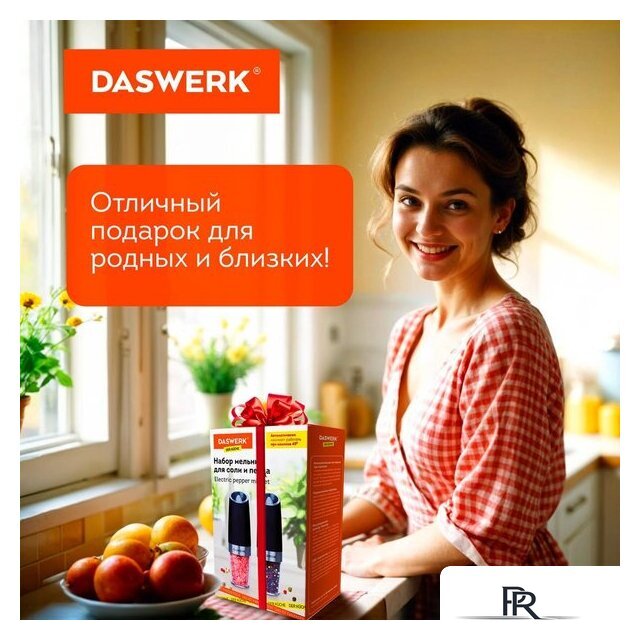 Электроперечница Daswerk 456624 - Изображение №15 — Интернет-магазин ПроЗаказ