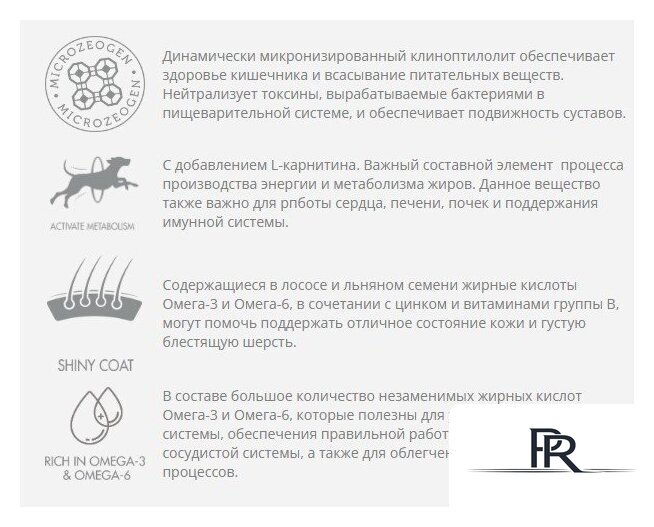 Сухой корм для собак Nature's Protection Extra Salmon Adult All Breeds NPS45752 12 кг - Изображение №2 — Интернет-магазин ПроЗаказ