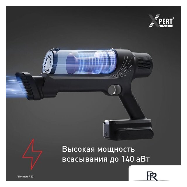 Пылесос Tefal X-PERT 7.60 TY6A35WO - Изображение №3 — Интернет-магазин ПроЗаказ