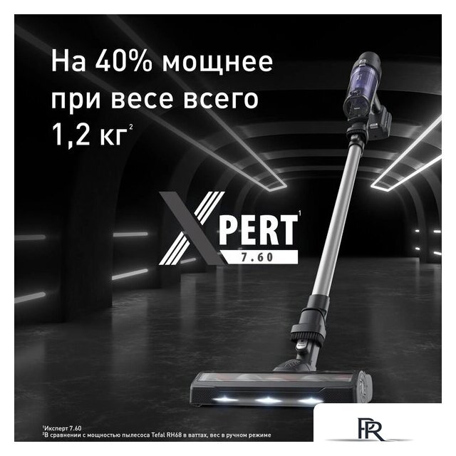 Пылесос Tefal X-PERT 7.60 TY6A35WO - Изображение №2 — Интернет-магазин ПроЗаказ