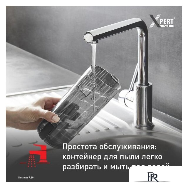 Пылесос Tefal X-PERT 7.60 TY6A35WO - Изображение №7 — Интернет-магазин ПроЗаказ