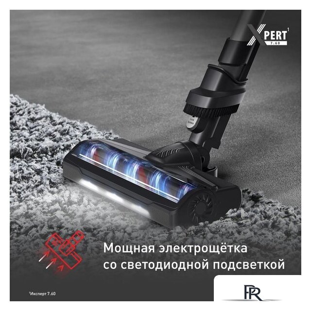 Пылесос Tefal X-PERT 7.60 TY6A35WO - Изображение №6 — Интернет-магазин ПроЗаказ