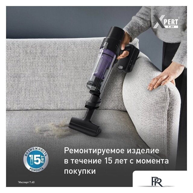 Пылесос Tefal X-PERT 7.60 TY6A35WO - Изображение №9 — Интернет-магазин ПроЗаказ