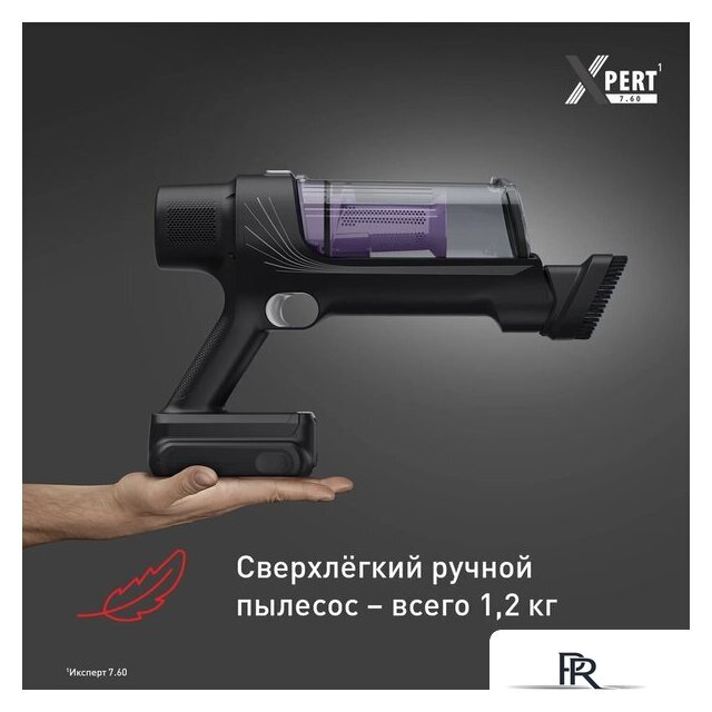 Пылесос Tefal X-PERT 7.60 TY6A35WO - Изображение №4 — Интернет-магазин ПроЗаказ