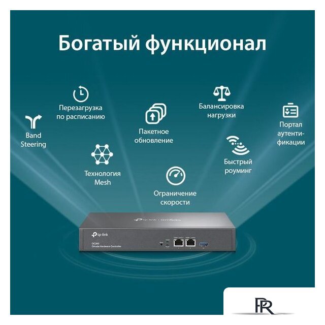 Wi-Fi контроллер TP-Link OC300 V1 - Изображение №5 — Интернет-магазин ПроЗаказ