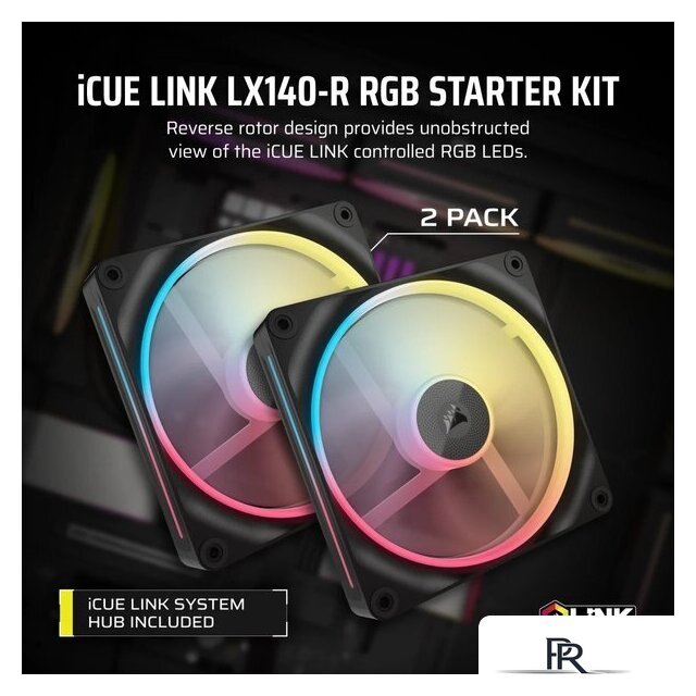 Вентилятор для корпуса Corsair iCUE LINK LX140R RGB Reverse Dual Pack CO-9051052-WW - Изображение №2 — Интернет-магазин ПроЗаказ
