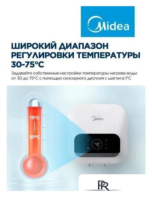 Накопительный электрический водонагреватель над мойкой Midea MWH15-20SMA-Smart - Изображение №4 — Интернет-магазин ПроЗаказ