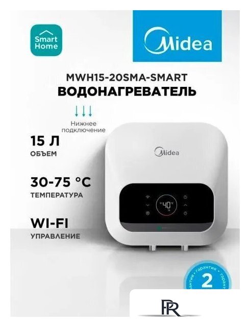 Накопительный электрический водонагреватель над мойкой Midea MWH15-20SMA-Smart - Изображение №2 — Интернет-магазин ПроЗаказ