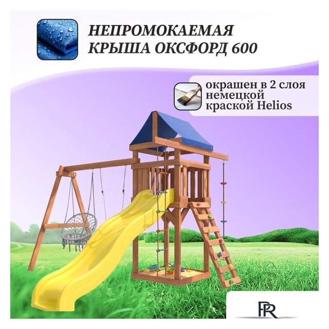 Игровой комплекс National Tree Company Качели лодочка и подвесное плетеное кресло IgroWoods ДП-2 - Изображение №7 — Интернет-магазин ПроЗаказ