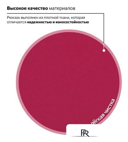 Городской рюкзак BRAUBERG 225379 - Изображение №7 — Интернет-магазин ПроЗаказ