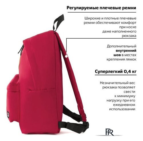 Городской рюкзак BRAUBERG 225379 - Изображение №5 — Интернет-магазин ПроЗаказ