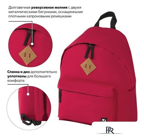 Городской рюкзак BRAUBERG 225379 - Изображение №3 — Интернет-магазин ПроЗаказ