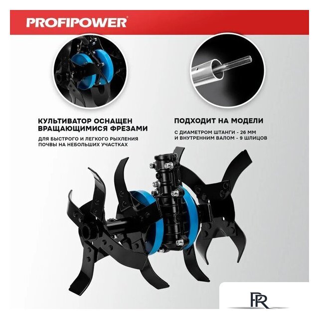Полольник Profipower E0076 - Изображение №5 — Интернет-магазин ПроЗаказ