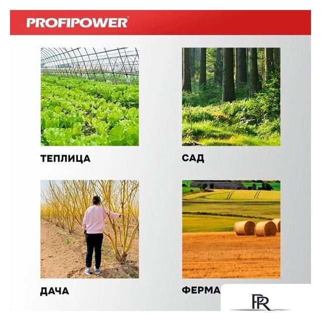 Полольник Profipower E0076 - Изображение №6 — Интернет-магазин ПроЗаказ