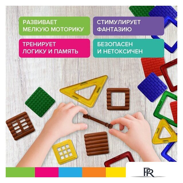 Магнитный конструктор BRAUBERG 663844 Kids Magnetic Blocks-26 - Изображение №3 — Интернет-магазин ПроЗаказ