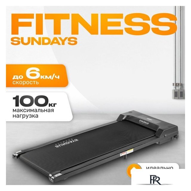 Электрическая беговая дорожка Sundays Fitness Simple Line GB-TR380 (черный) - Изображение №1 — Интернет-магазин ПроЗаказ