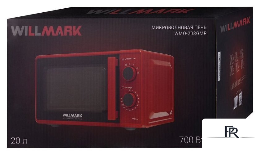 Микроволновая печь Willmark WMO-203GMR - Изображение №7 — Интернет-магазин ПроЗаказ