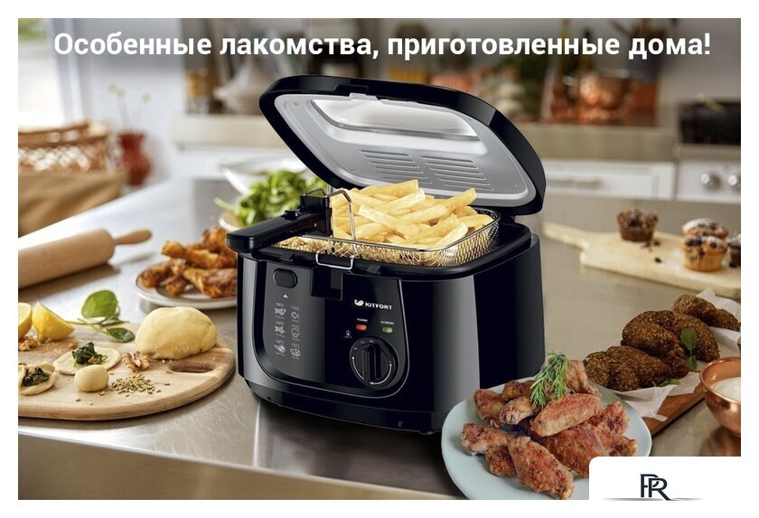 Фритюрница Kitfort KT-2018 - Изображение №9 — Интернет-магазин ПроЗаказ