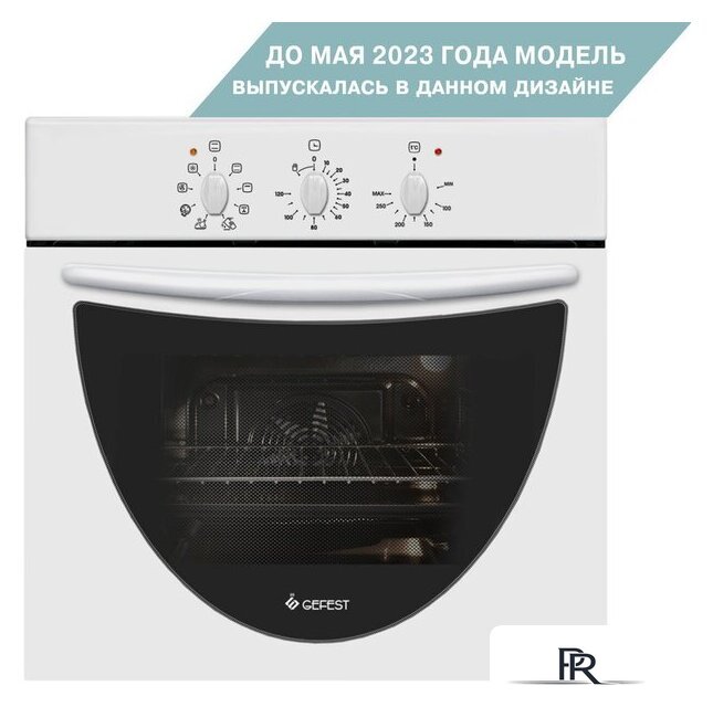 Электрический духовой шкаф GEFEST ДА 602-01 - Изображение №2 — Интернет-магазин ПроЗаказ
