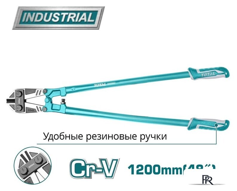 Болторез Total THT113486 - Изображение №1 — Интернет-магазин ПроЗаказ