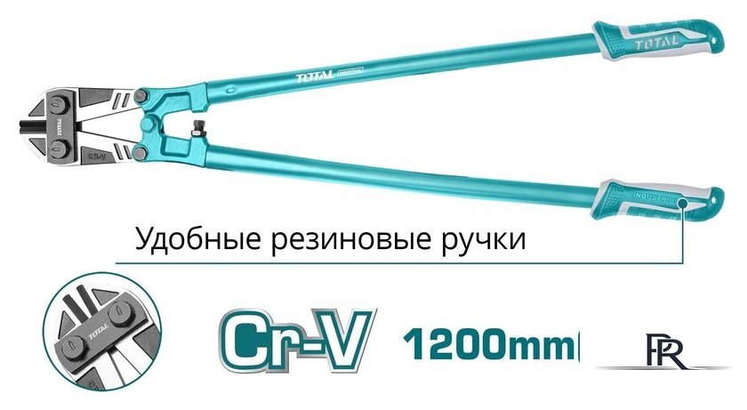Болторез Total THT113486 - Изображение №2 — Интернет-магазин ПроЗаказ