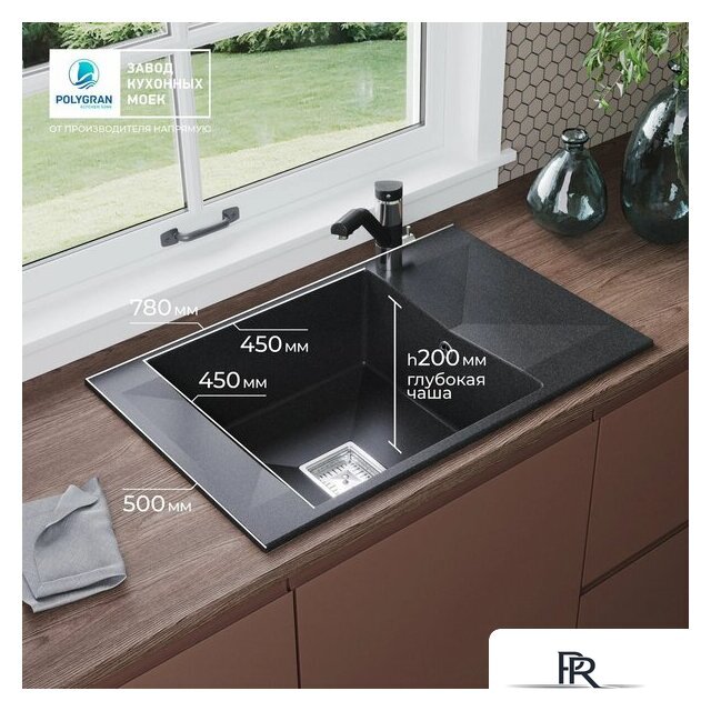 Кухонная мойка Polygran Blade 780 (космос) - Изображение №4 — Интернет-магазин ПроЗаказ