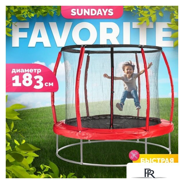 Батут Sundays Favorite Premium 6FT (красный, с сеткой) - Изображение №1 — Интернет-магазин ПроЗаказ