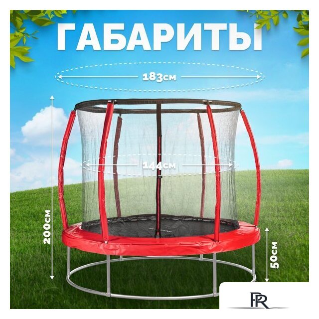 Батут Sundays Favorite Premium 6FT (красный, с сеткой) - Изображение №5 — Интернет-магазин ПроЗаказ