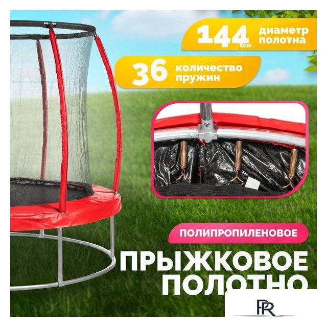 Батут Sundays Favorite Premium 6FT (красный, с сеткой) - Изображение №3 — Интернет-магазин ПроЗаказ