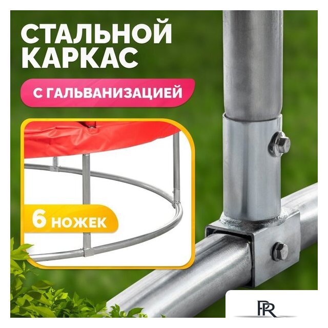 Батут Sundays Favorite Premium 6FT (красный, с сеткой) - Изображение №4 — Интернет-магазин ПроЗаказ