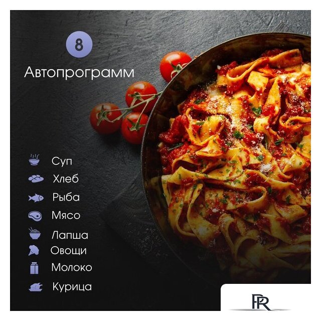 Микроволновая печь Zigmund & Shtain BMO 22 W - Изображение №10 — Интернет-магазин ПроЗаказ