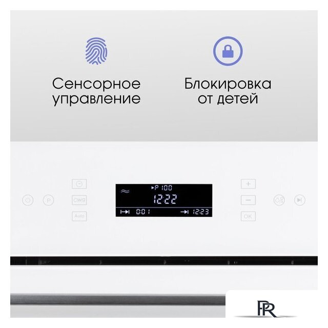 Микроволновая печь Zigmund & Shtain BMO 22 W - Изображение №5 — Интернет-магазин ПроЗаказ