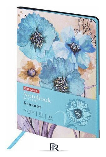 Ежедневник BRAUBERG Vista Delicate Flowers 112077 - Изображение №1 — Интернет-магазин ПроЗаказ