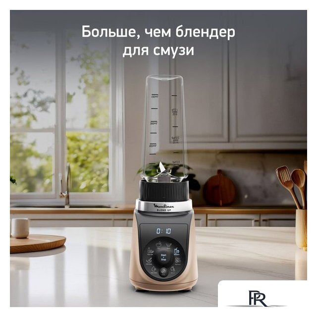 Стационарный блендер Moulinex LM190AF0 - Изображение №2 — Интернет-магазин ПроЗаказ