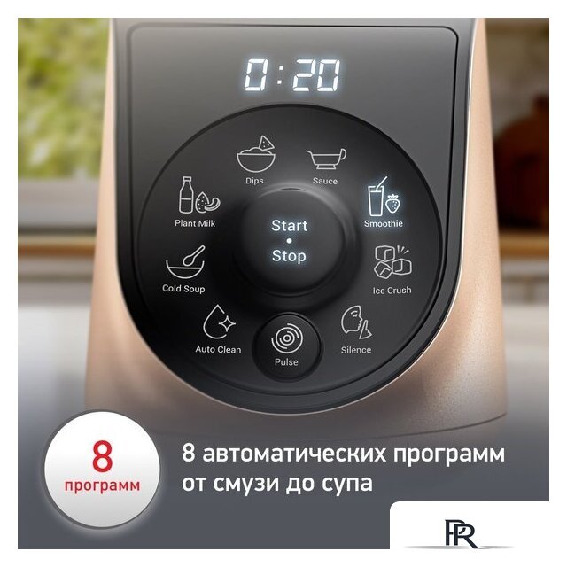 Стационарный блендер Moulinex LM190AF0 - Изображение №3 — Интернет-магазин ПроЗаказ