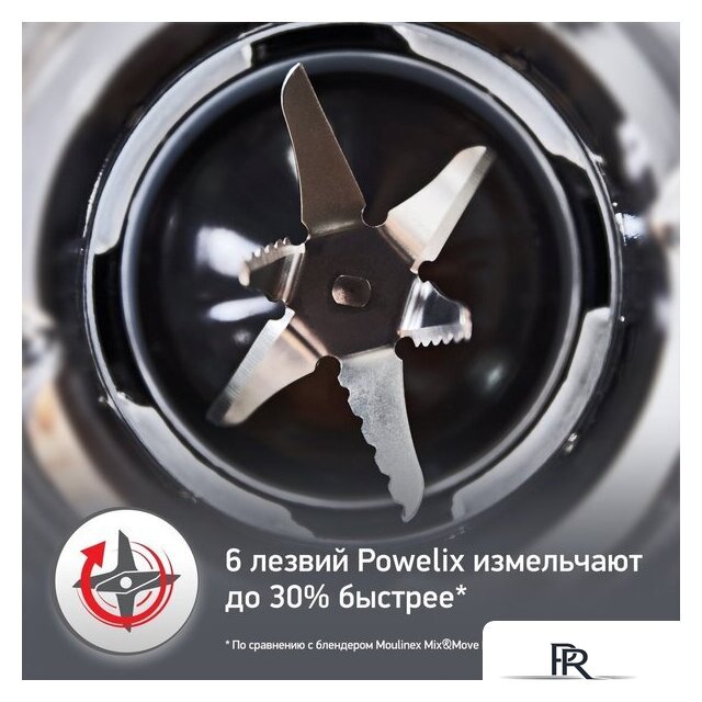Стационарный блендер Moulinex LM190AF0 - Изображение №5 — Интернет-магазин ПроЗаказ