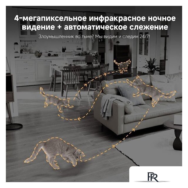 IP-камера Dreame Navo Care 1 Incam 2K - Изображение №6 — Интернет-магазин ПроЗаказ
